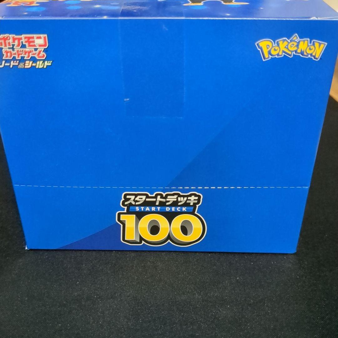 ポケモンカードゲーム スタートデッキ 100 12個セット