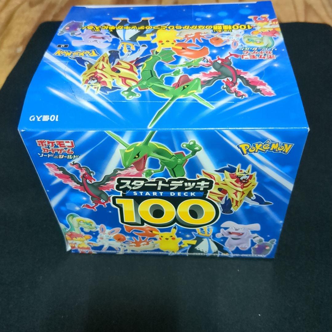 ポケモンカードゲーム スタートデッキ 100 12個セット