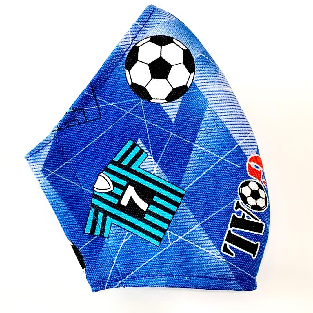 No.646 オーダーマスク　サッカー　ユニフォーム　コート　ハンドメイド