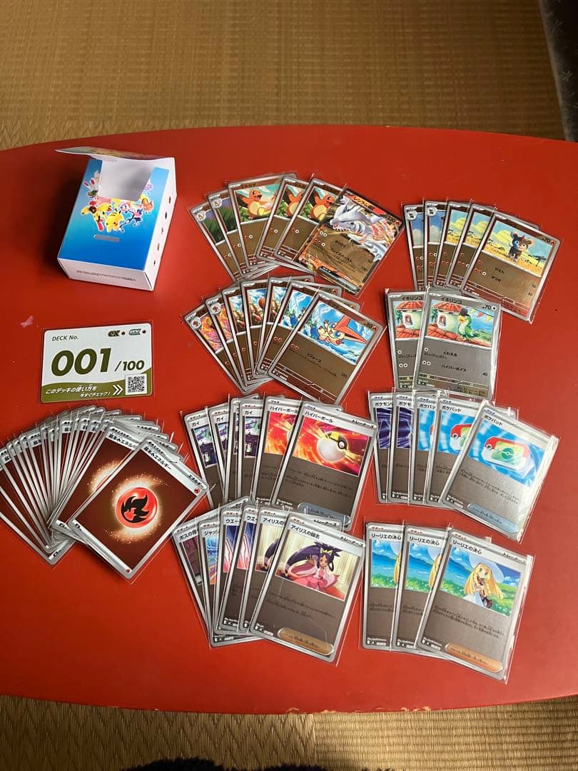 ポケモンカード スタートデッキ100 001/100