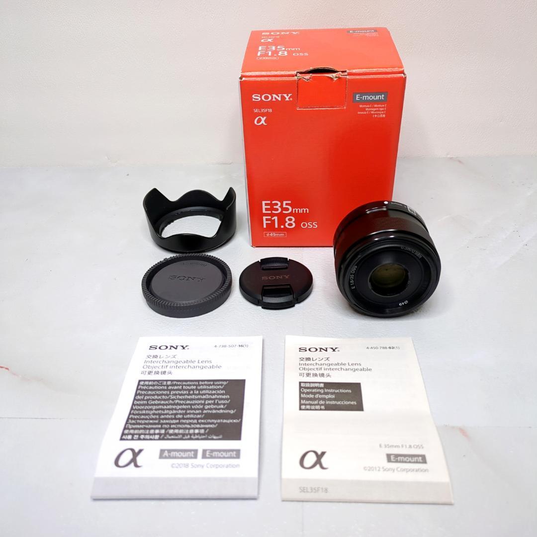 美品 SONY E35mm f1.8 OSS 単焦点レンズ SEL35F18