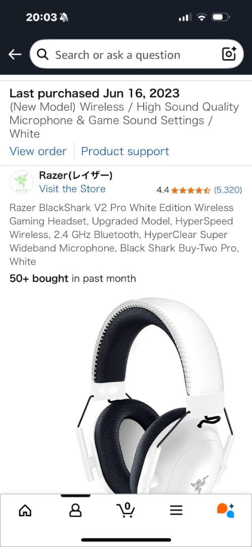 ヘッドホン Razer BlackShark V2 Pro PS5/PC/Mobile