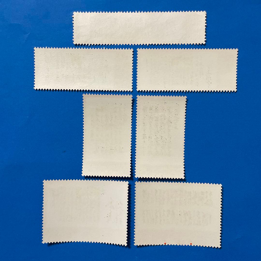 文7 毛主席<詩詞>（第2セット）（使用済み、7枚）