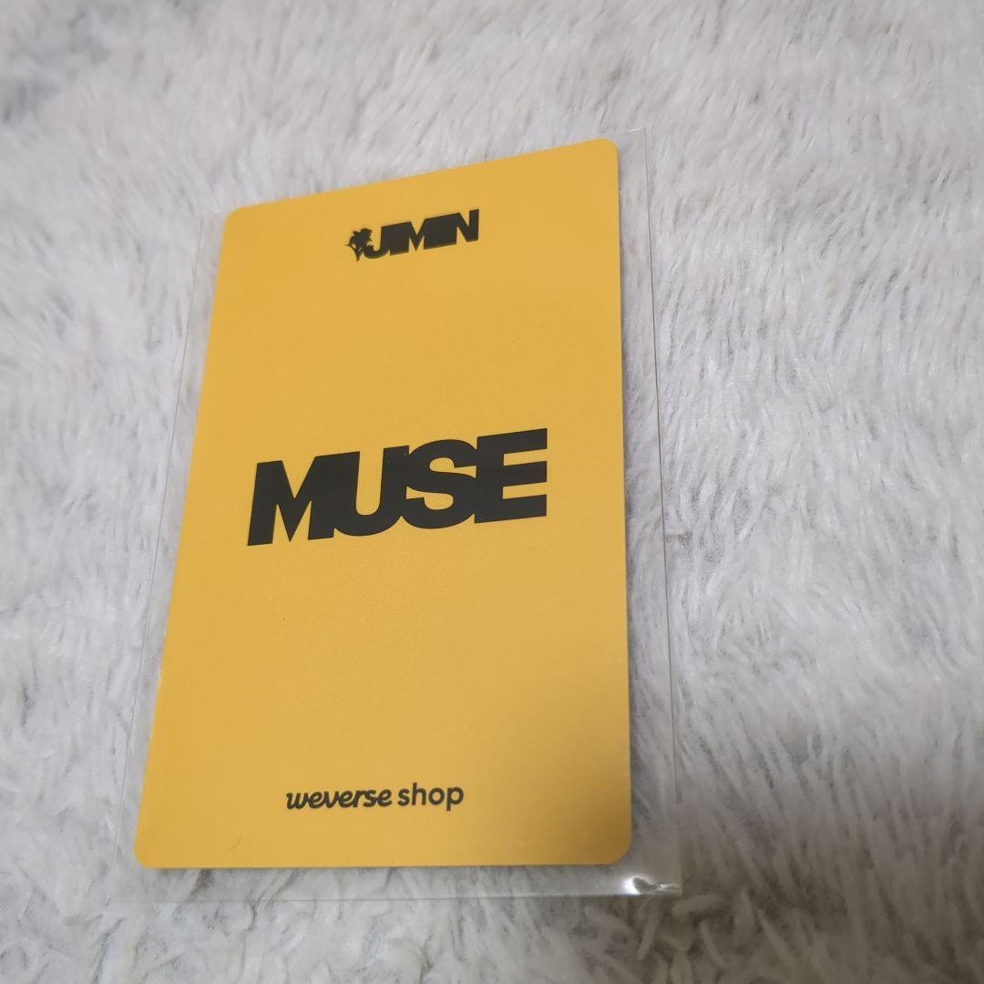 BTS jimin muse アーリーバード 特典 トレカ ジミン アルバム