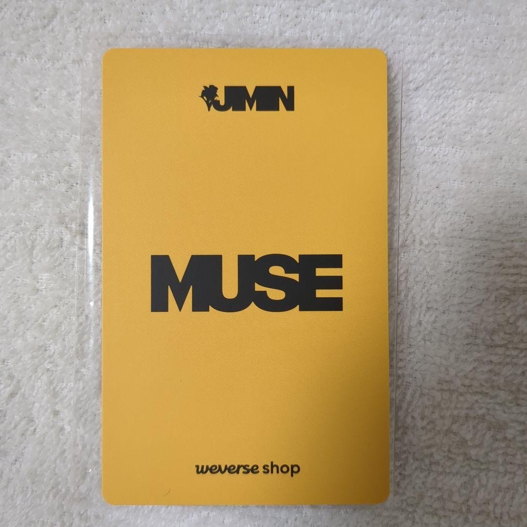 BTS jimin muse アーリーバード 特典 トレカ ジミン アルバム