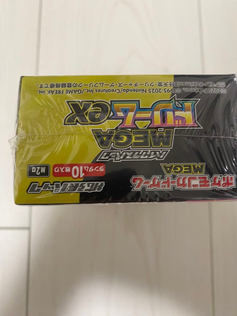 【シュリンクあり】MEGA ハイクラスパック MEGAドリームex