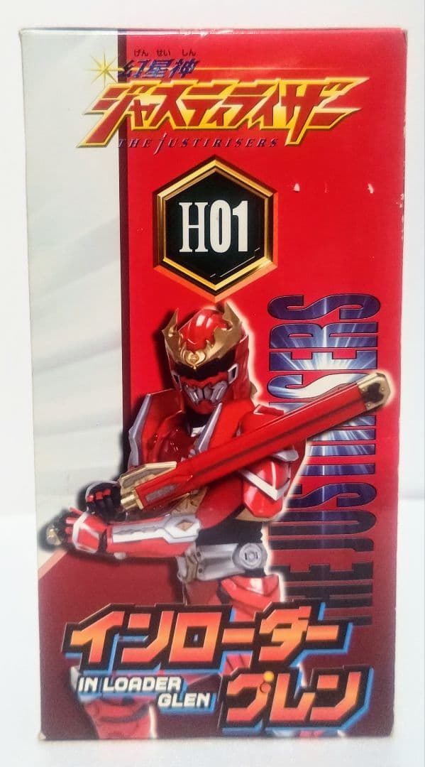 幻星神 ジャスティライザー インローダーグレン コナミ 2004年 新品未開封