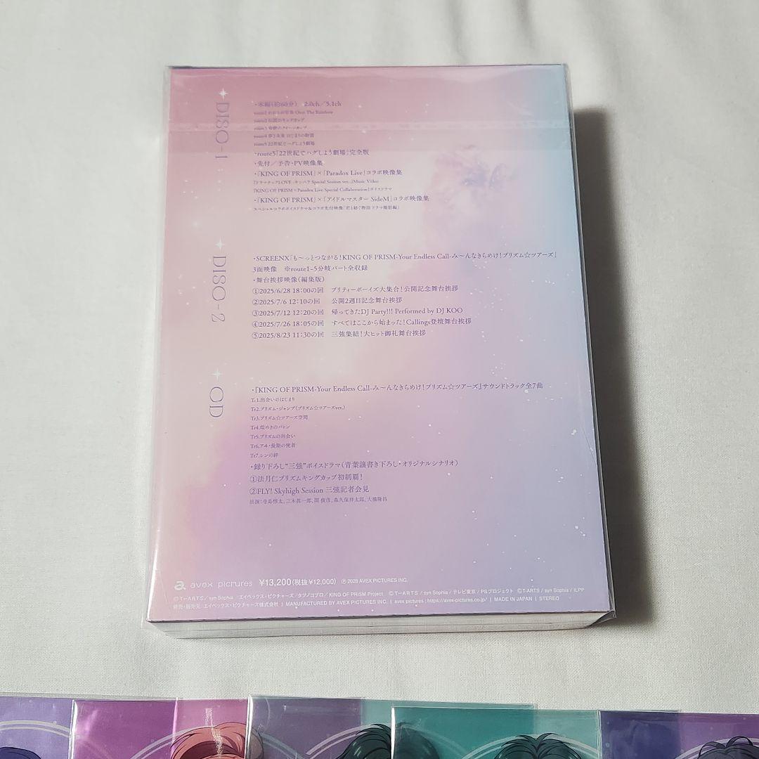 シリアル有り キンツア KING OF PRISM Blu-ray クリアシート