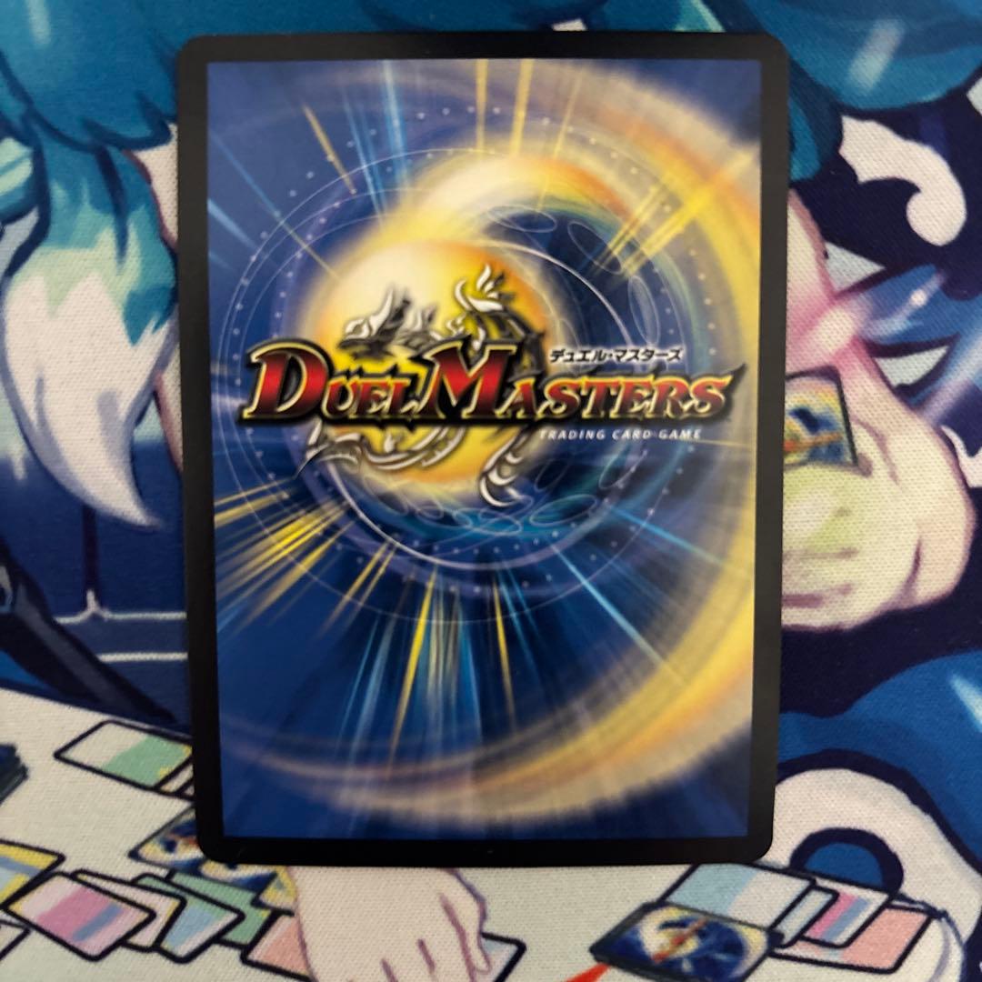 邪龍ジャブラッド 金 ゴールド シク シークレット デュエマ デュエルマスターズ