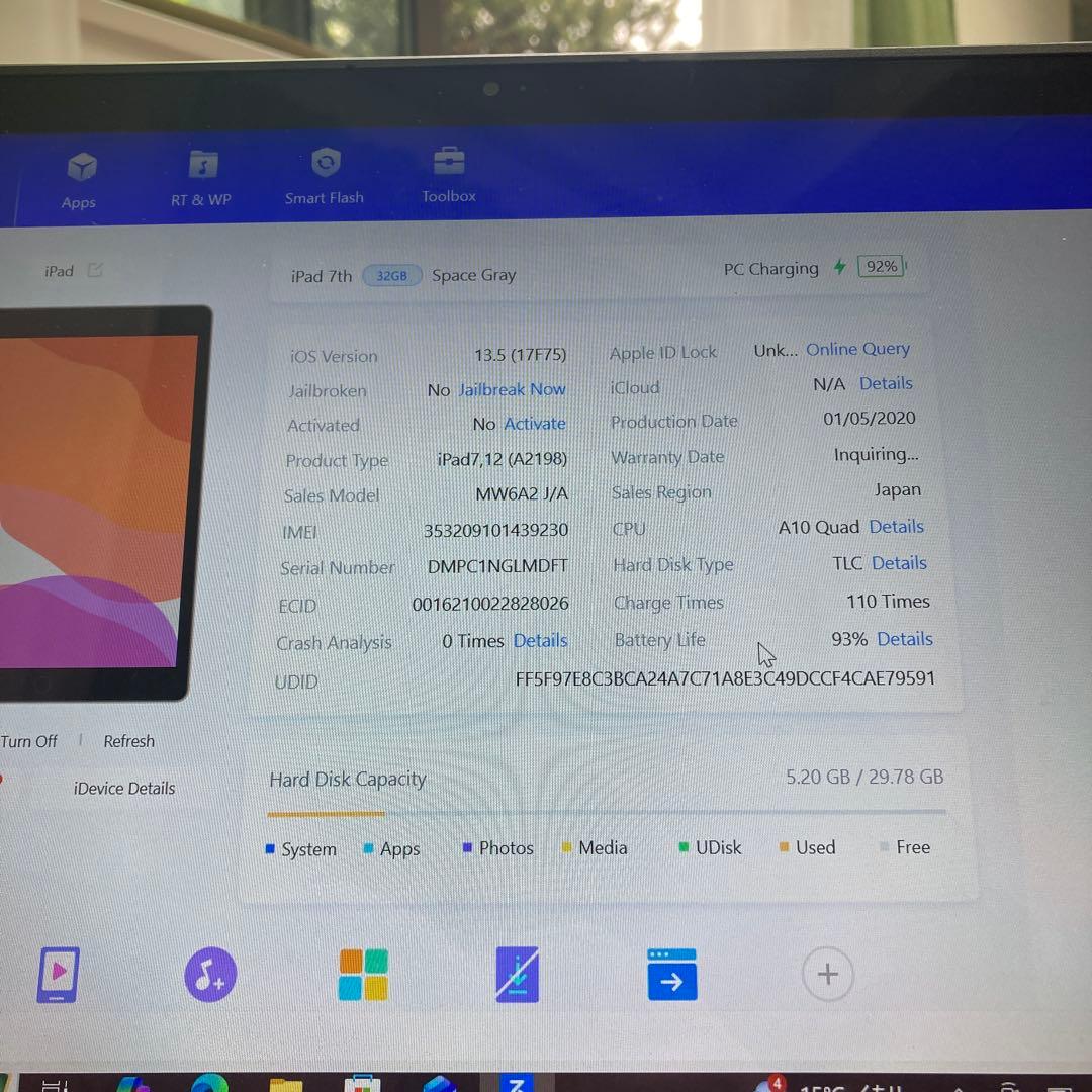 4118 外観美品☆電池最良好☆iPad7 第7世代 32GB SIMフリー☆