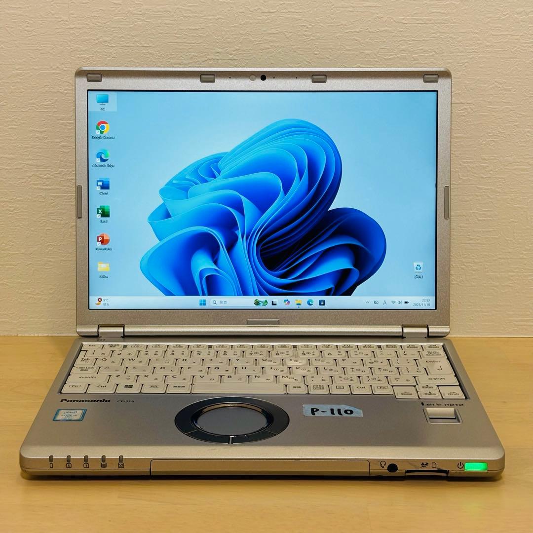 レッツノート Windows11 SSD ノートPC オフィス付き P110