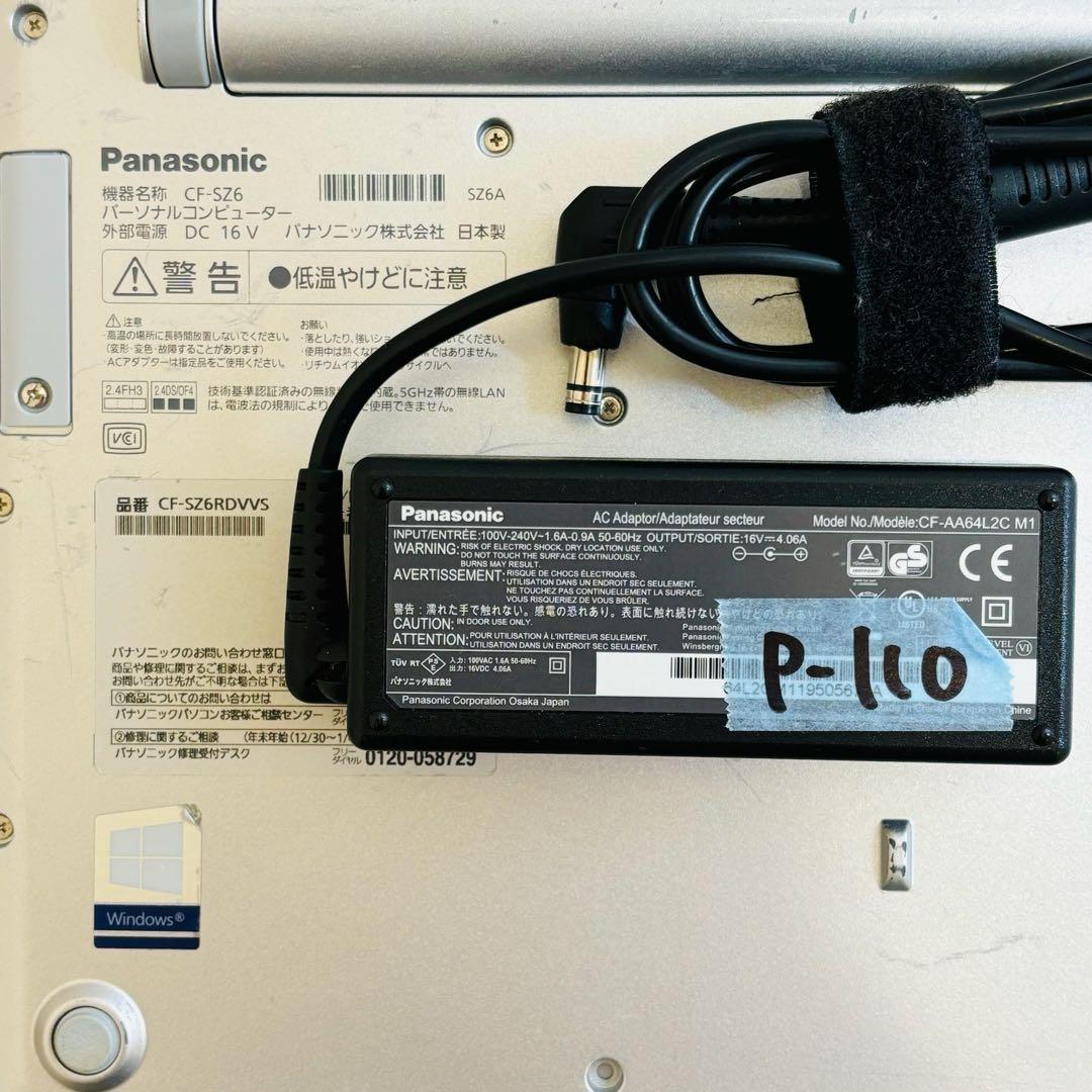 レッツノート Windows11 SSD ノートPC オフィス付き P110
