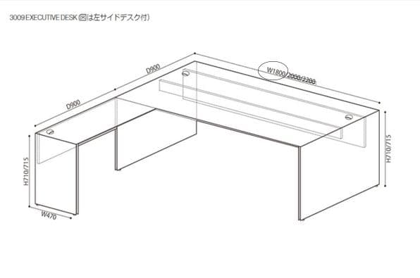 Cassina ixc.　エアーフレーム　エグゼクティブデスク　左テーブル付