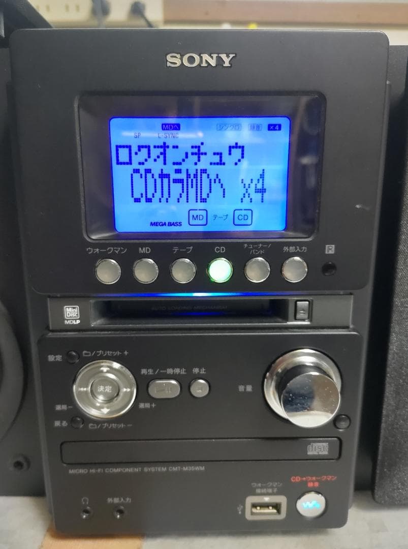 SONY CMT-M35WM MD/CD/カセット/BT対応 動作良好 ・美品