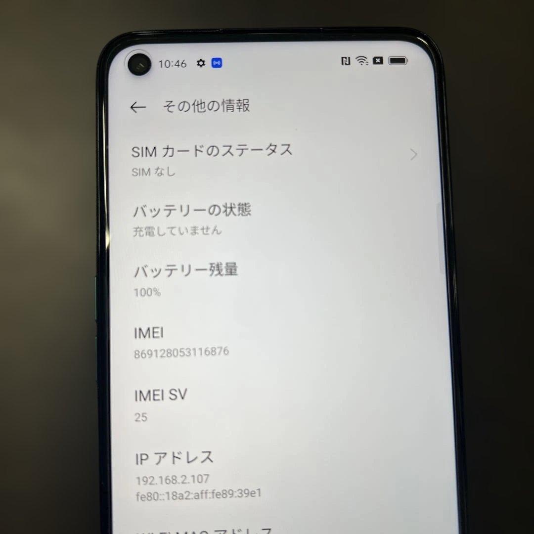 【美品】OPPO A54 5G Android スマートフォン フィルム