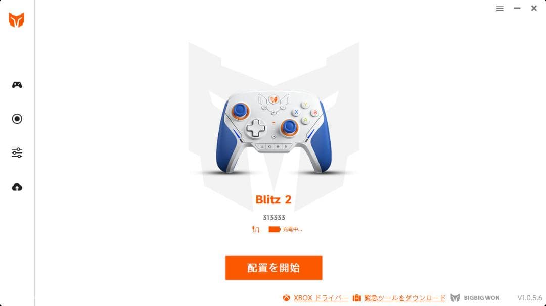 Bigbig Won Rainbow3 Blitz2 TMR フリークセット