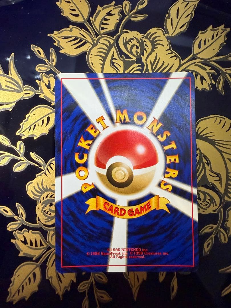 ルギア ★ 拡張パック第1弾 金、銀、新世界へ…