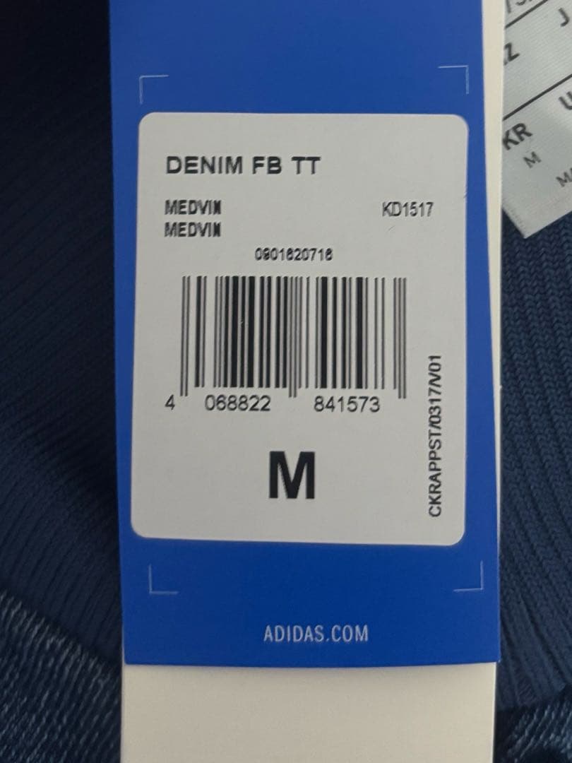 adidas フィリックス着用 デニム straykids スキズ　色違い