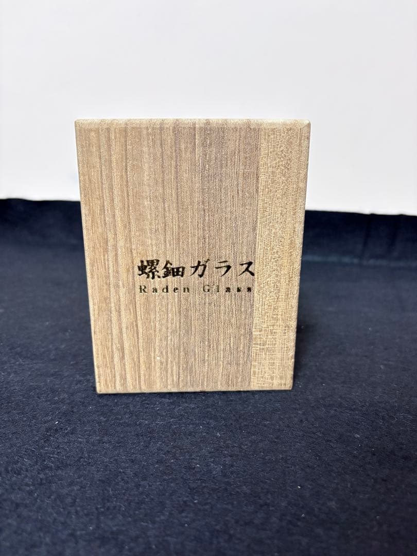 金杯(万華鏡シリーズ)桜(貝入)黒　螺鈿ガラス
