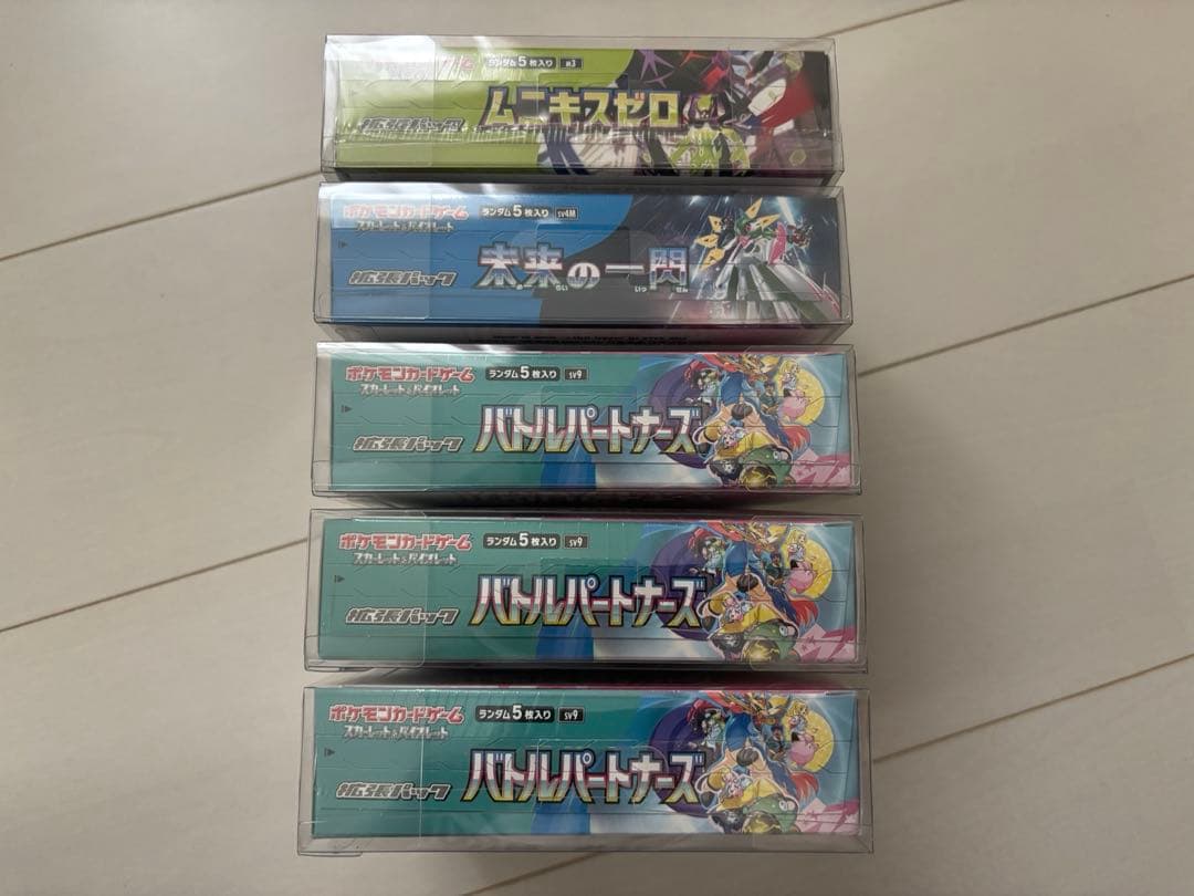 ポケモンカード　5BOX まとめ売り　未開封　シュリンク付