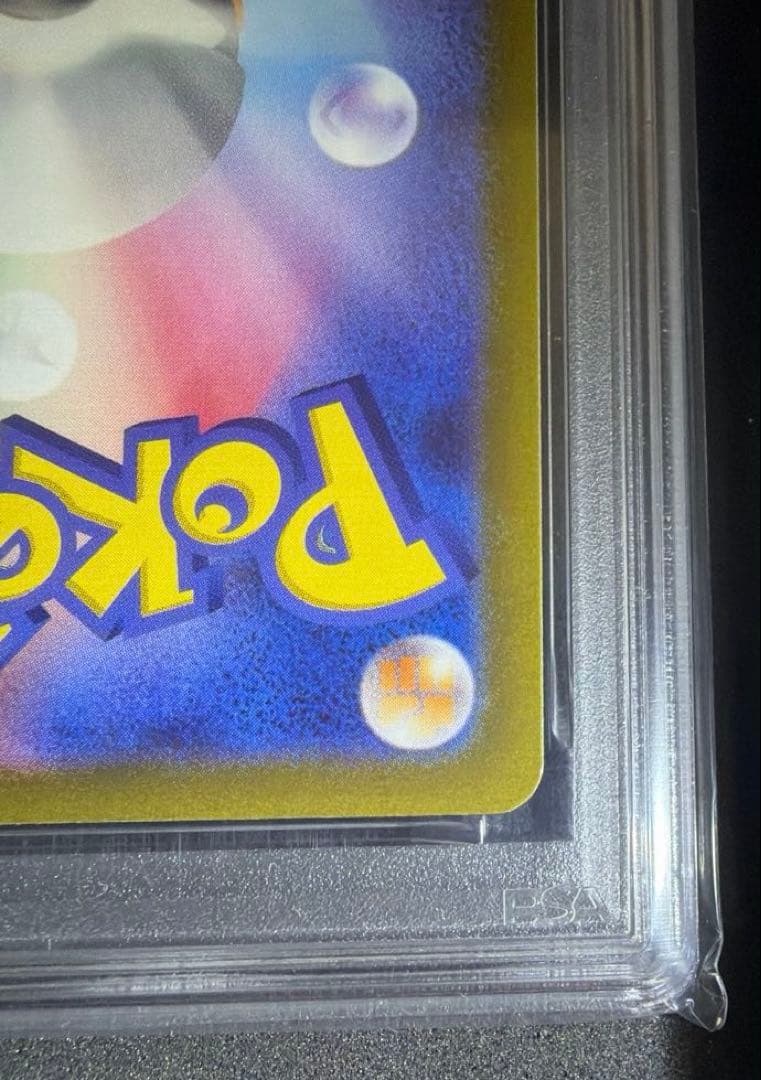 【極美品】スイクンV SAR PSA10