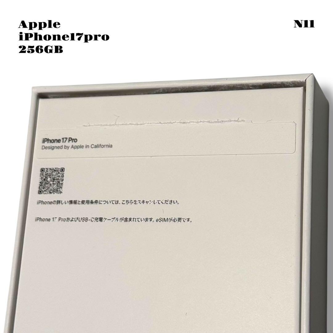 人気品！ Apple iPhone17pro 256GB DEEP BLUE 青