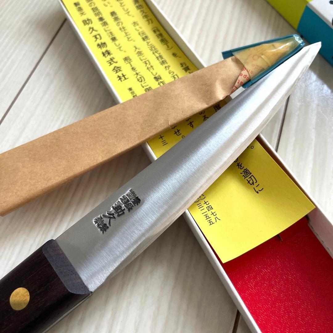 14. 新品 未使用 助久 阪型 丸型 骨スキ 日本鋼 源助久 東京刃物