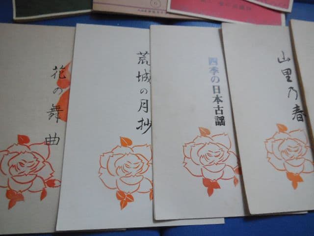 琴 箏 箏曲 楽譜 17弦 尺八 現代音楽 古典 クラシック 合奏 楽曲 ソロ