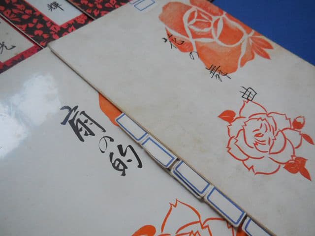 琴 箏 箏曲 楽譜 17弦 尺八 現代音楽 古典 クラシック 合奏 楽曲 ソロ