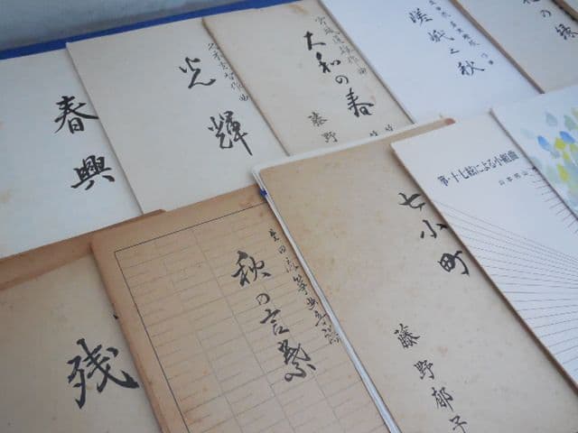 琴 箏 箏曲 楽譜 17弦 尺八 現代音楽 古典 クラシック 合奏 楽曲 ソロ