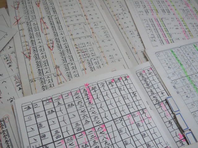 琴 箏 箏曲 楽譜 17弦 尺八 現代音楽 古典 クラシック 合奏 楽曲 ソロ