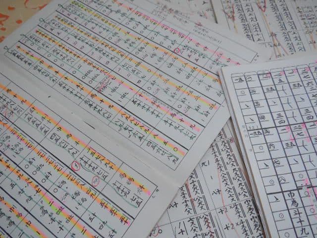 琴 箏 箏曲 楽譜 17弦 尺八 現代音楽 古典 クラシック 合奏 楽曲 ソロ