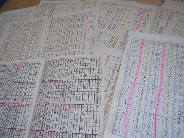 琴 箏 箏曲 楽譜 17弦 尺八 現代音楽 古典 クラシック 合奏 楽曲 ソロ