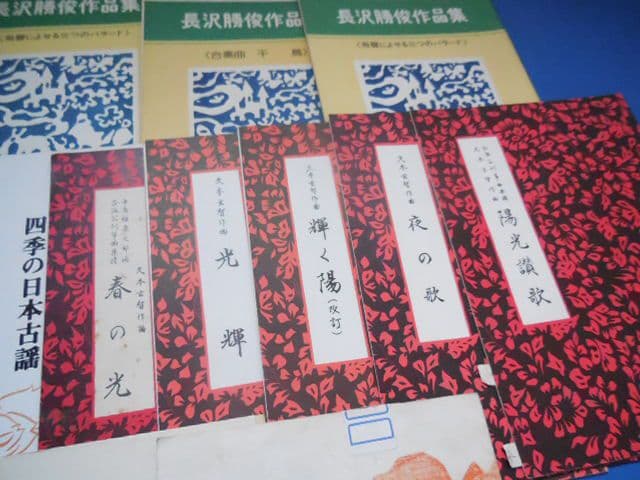 琴 箏 箏曲 楽譜 17弦 尺八 現代音楽 古典 クラシック 合奏 楽曲 ソロ