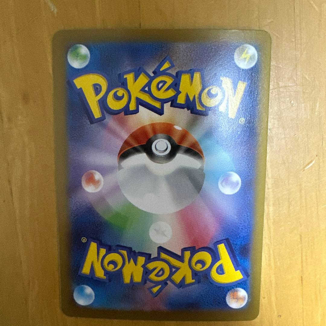 メガエアームドex RR文字ホロズレエラーカード【ポケモンカード】1枚目