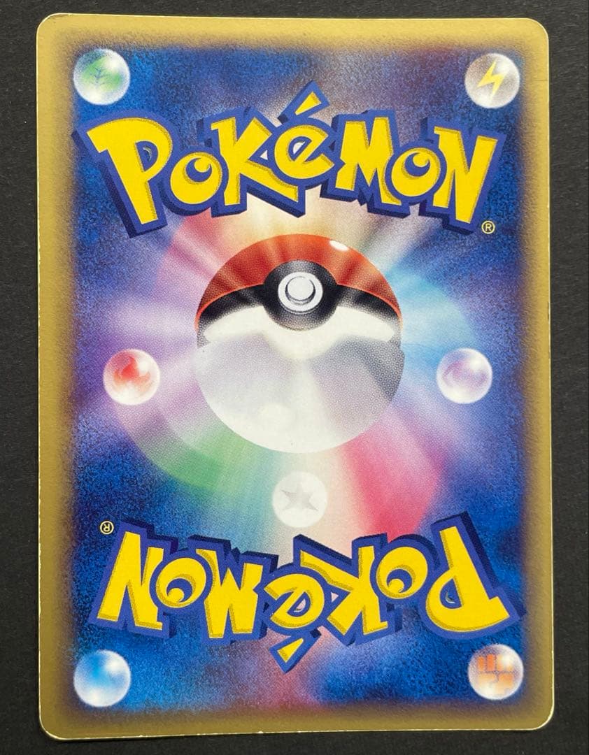 本日特価 ホロンの研究塔 ブラッキー δデルタ種 069/086 1Ed