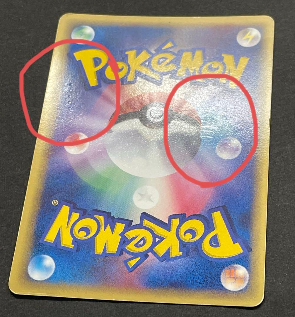 本日特価 ホロンの研究塔 ブラッキー δデルタ種 069/086 1Ed