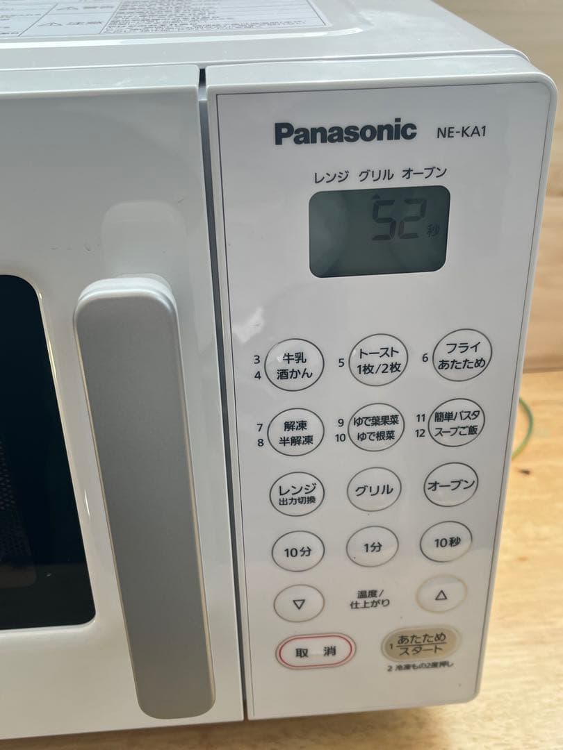 Panasonic NE-KA1 電子レンジ・オーブン　2023年製　美品