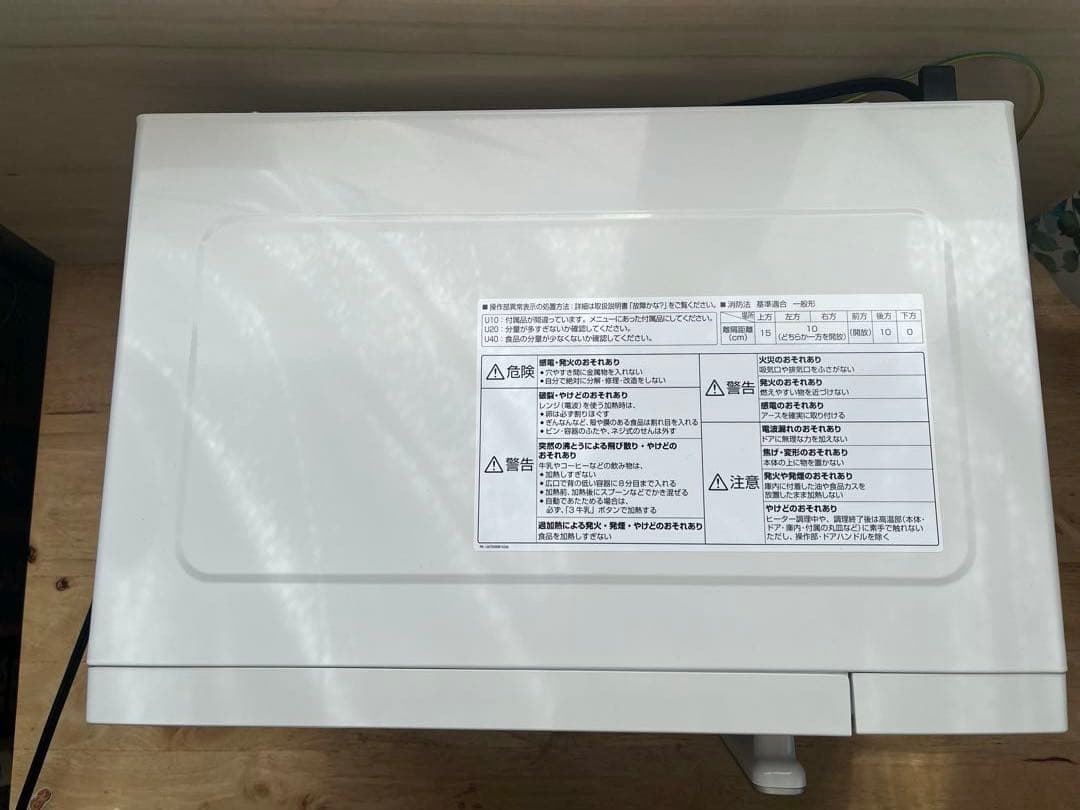 Panasonic NE-KA1 電子レンジ・オーブン　2023年製　美品