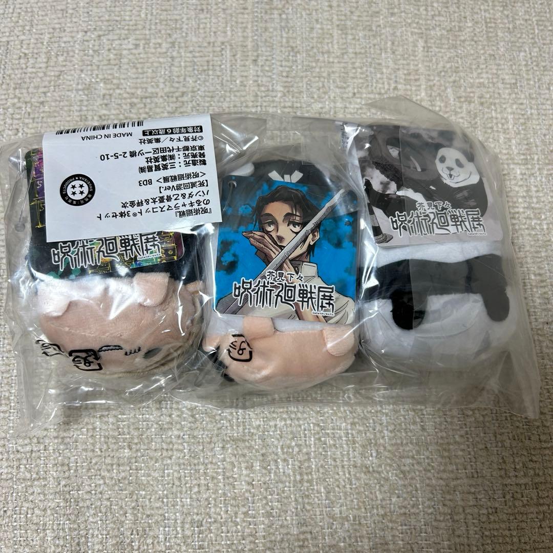 【圧縮無し】呪術廻戦展 のるキャラマスコット 3体 乙骨憂太 秤金次 パンダ