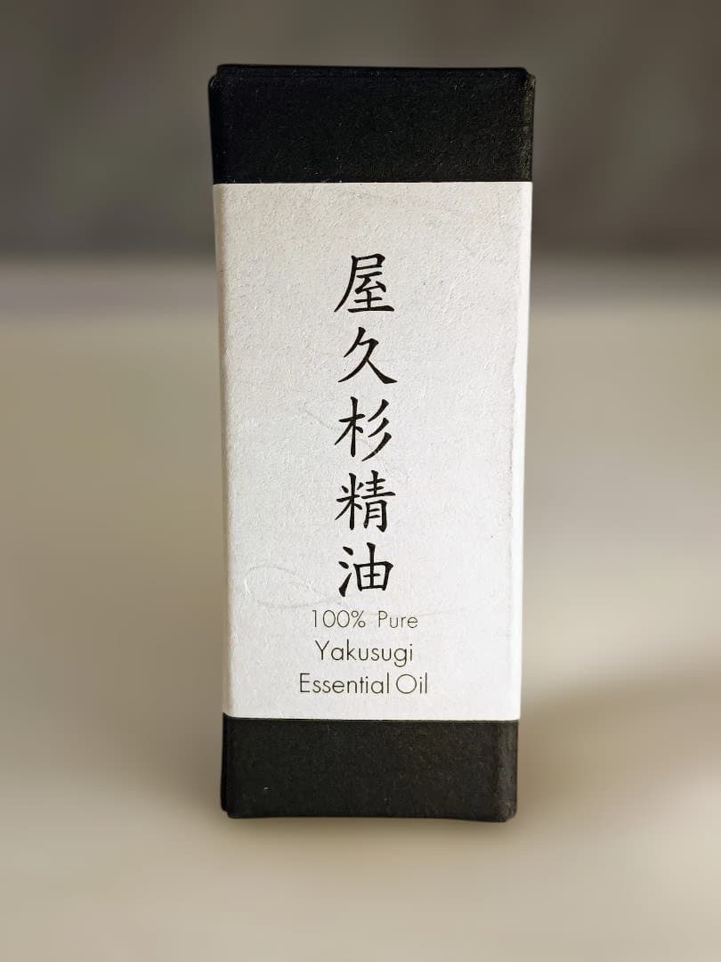 屋久杉ボールペン 虎杢模様　回転式＋ 屋久杉精油