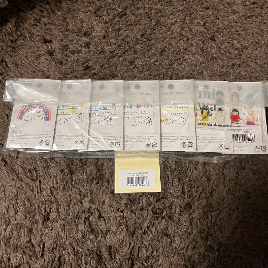 miwa 15周年記念 キューピーマスコット コンプリート7個セット カード付き