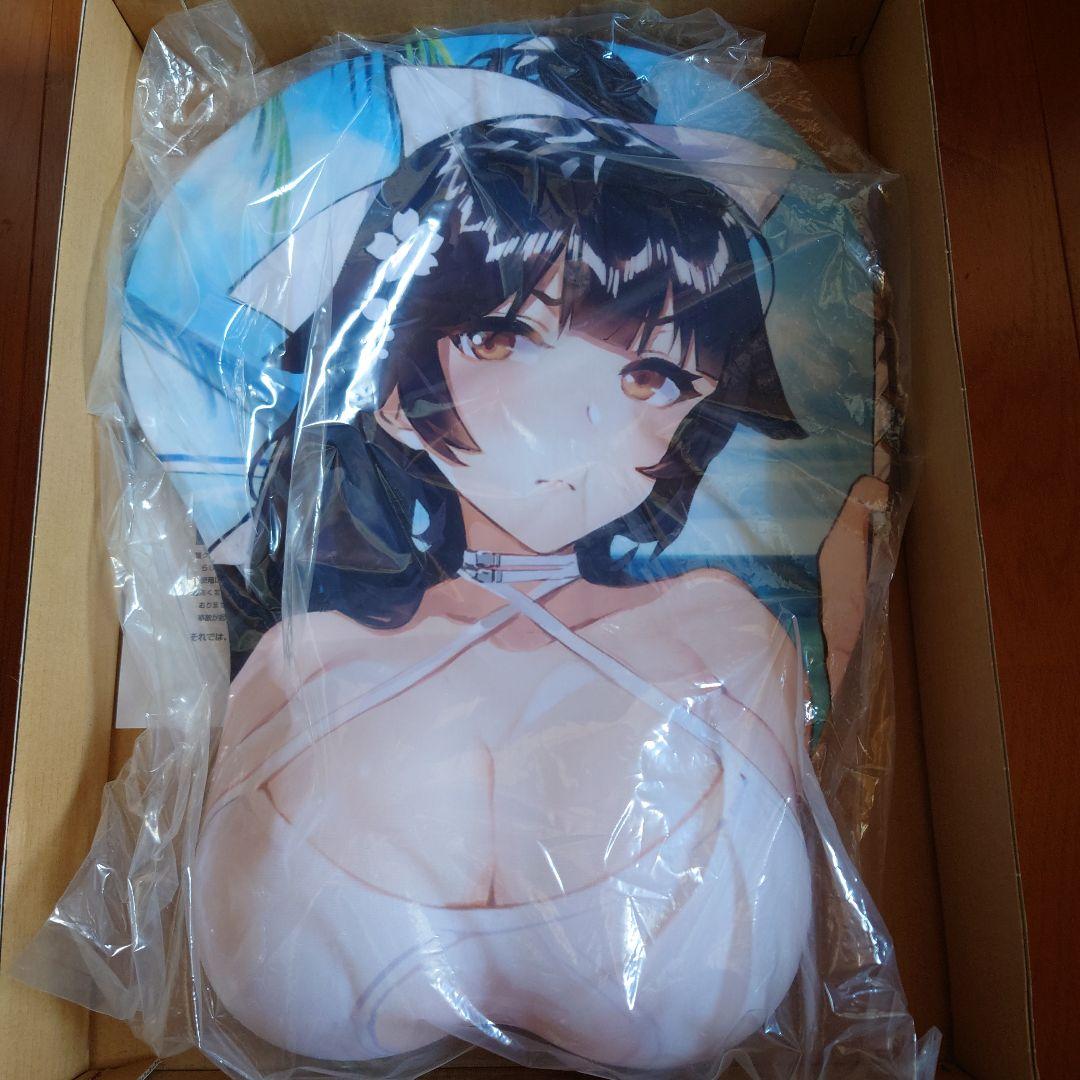 アズールレーン等身大おっぱいマウスパッド2点