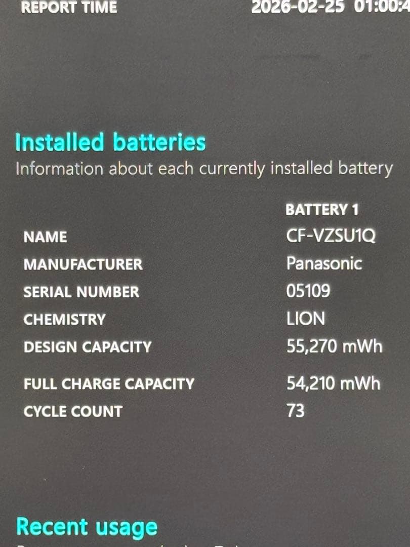 【美品】 Let’s note CF-FV1 i5/16GB/SSD512GB