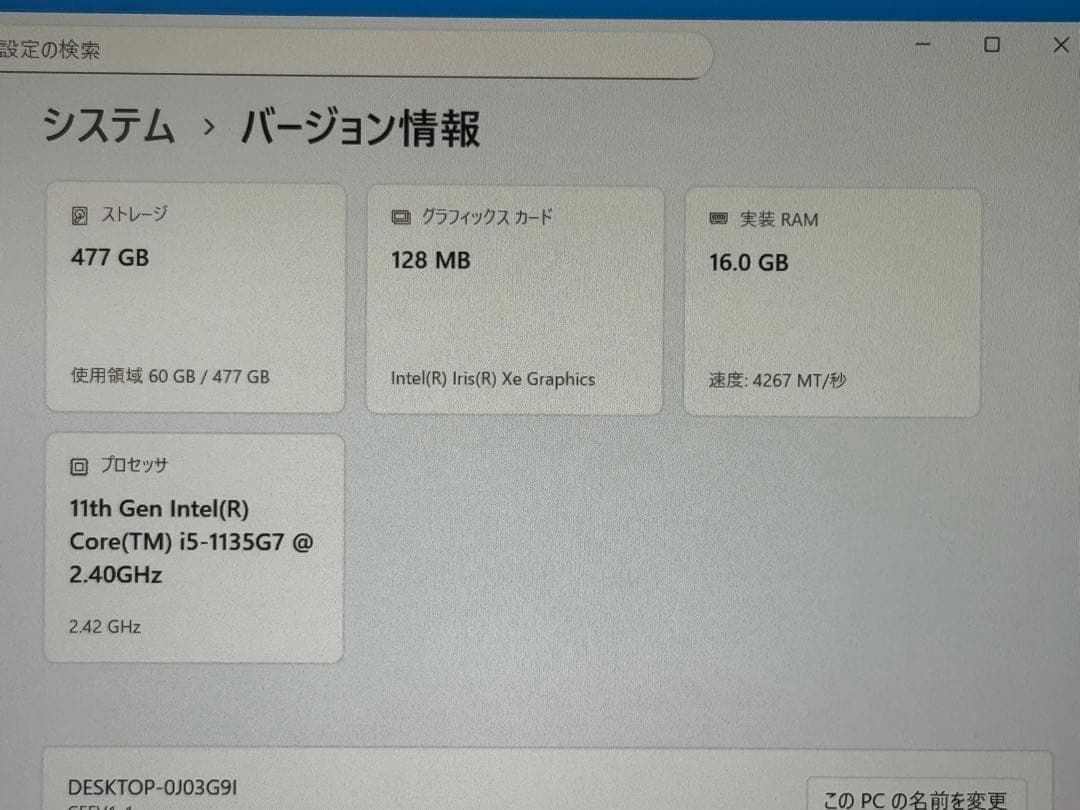 【美品】 Let’s note CF-FV1 i5/16GB/SSD512GB
