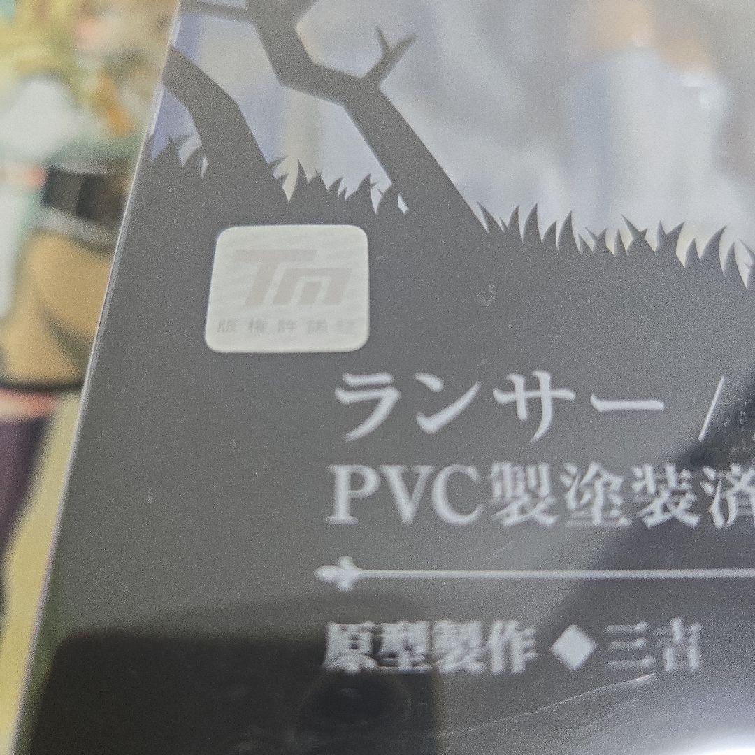 Fate/Grand Order ランサー　メリュジーヌ　 フィギュア