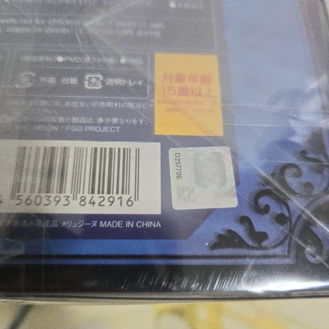 Fate/Grand Order ランサー　メリュジーヌ　 フィギュア