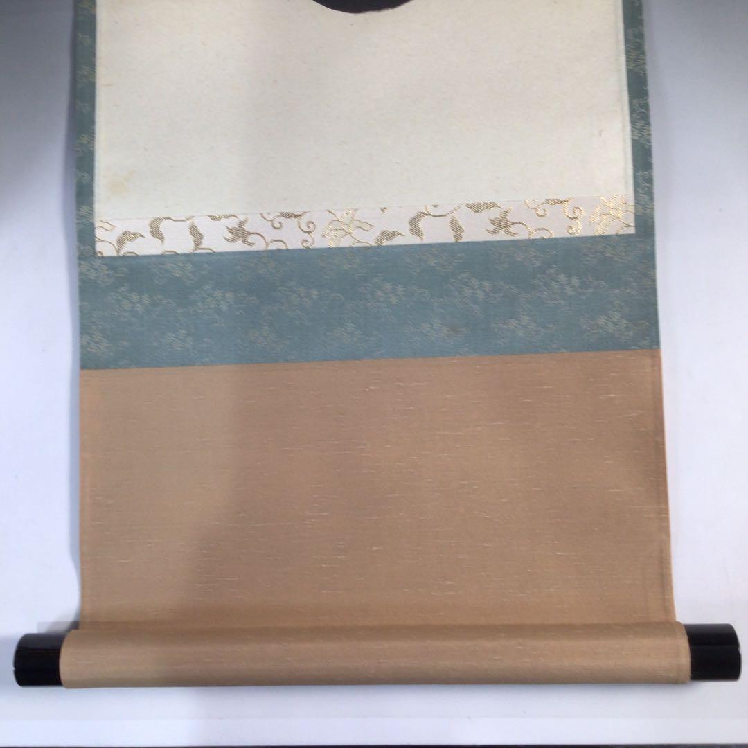 Ｂ６８　掛軸　大徳寺　西垣大道　『松無古今色』　共箱　『真作』　肉筆　一行書