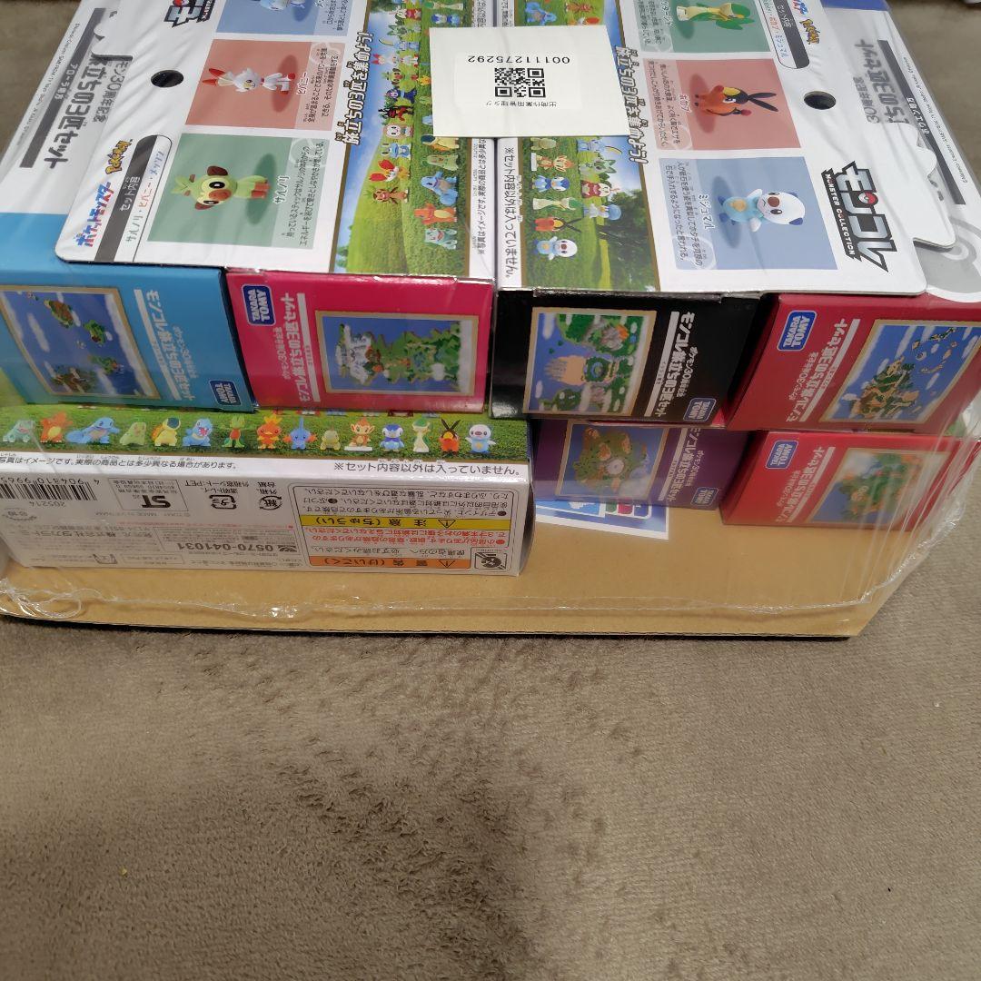 ポケットモンスター ポケモン30周年記念 モンコレ旅立ちの3匹セット 9箱コンプ