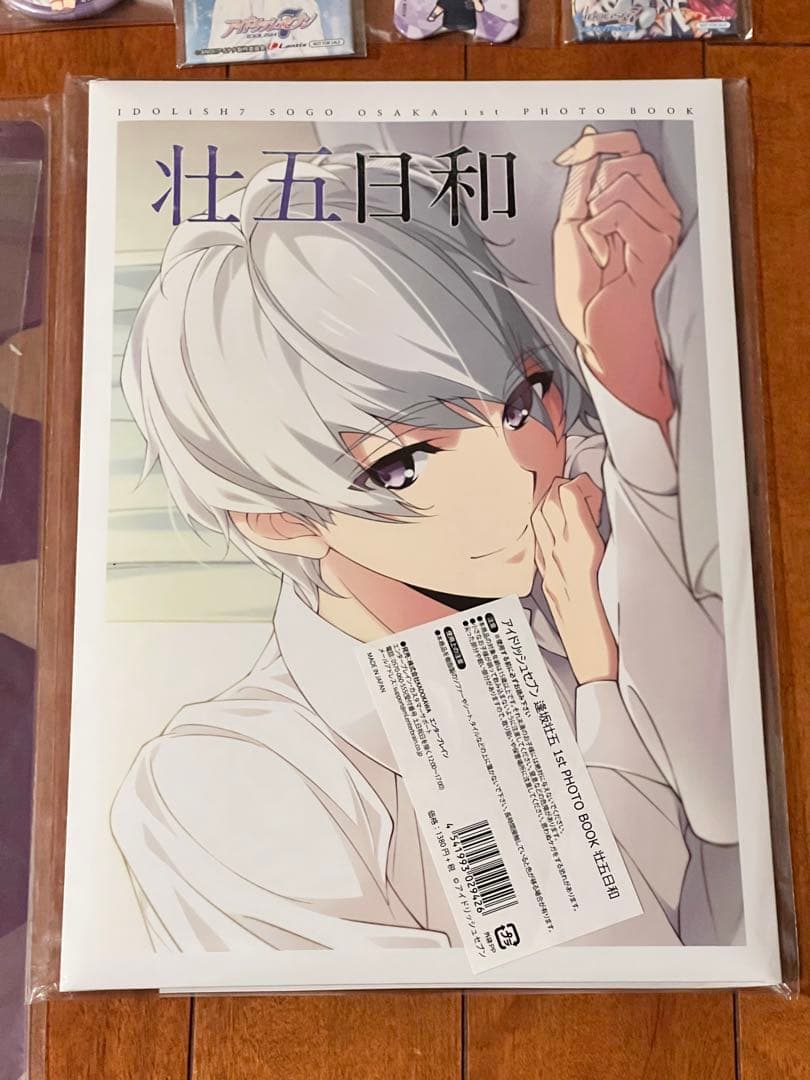 IDOLiSH7 逢坂壮五 グッズまとめ売り